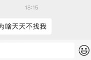 男友不主动联系你，该怎么办？（如何应对男友不主动联系的情况）