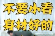 女人生产后如何保持身材（科学健身指南，轻松恢复完美身材）