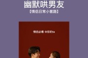 情话大全，哄你的男友从此不愁！（15句情话让他陶醉，瞬间融化他的心）