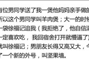 两个男友，我该怎么选择？（爱情抉择的困境与思考）