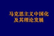 马克思主义社会交往理论探析（从关系性角度深入理解社会生产力与生产关系的辩证关系）