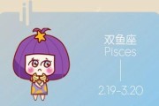 如何与双鱼座男生谈恋爱？（掌握这些技巧，爱情才不会变成漩涡。）