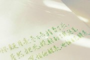 暗恋表白后半年联系的真正含义（对感情的坦诚和对未来的期待）