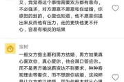 男生拒绝我，但他又主动联系我，为什么？（探讨男生拒绝后又主动联系女生的原因，解读男生心理）