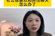 挽回恋人的正确姿势（男生该如何做才能让恋人回心转意？）