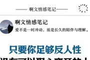 4个关键步骤，挽救婚姻从容易实现！（如何通过简单方法修复破裂的婚姻关系，关键是这个...）