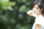 男友总是拿我与另一个女孩比较（情感困惑、心理伤害与处理方法）