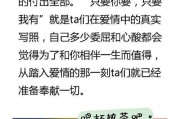 测你的爱情观是什么？（发现自己内心深处的爱情信仰）