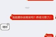 男友分手不给我机会，如何挽回？（分手原因分析、挽回策略介绍、心态调整建议）