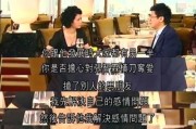 情感测试（如何处理遇到有好感的人的情感？）