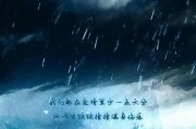 分手后还能有联系吗？（探讨分手后联系的合理性及方式）