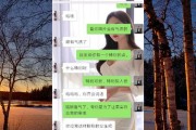 如何与女生轻松聊天？（15个让你与女生聊得开心的话题）