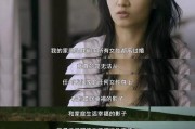 女人在爱情和婚姻中为何不快乐（探究女性心理需求被忽视的原因）
