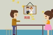 分居后婚姻能否重新连结（探寻夫妻重建感情的秘诀）