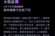 分手3个月，如何挽回前任？（掌握4大技巧，重返TA的心里！）